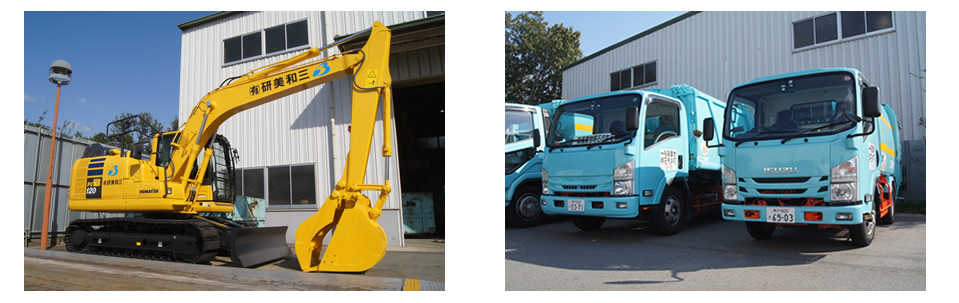 性能の高いショベル作業車とごみ収集車(パッカー車)の写真